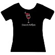 Santa's Helper Rhinestone Christmas Shirt 